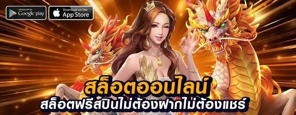 dk7 สล็อตvipรวมเกมเล่นง่าย